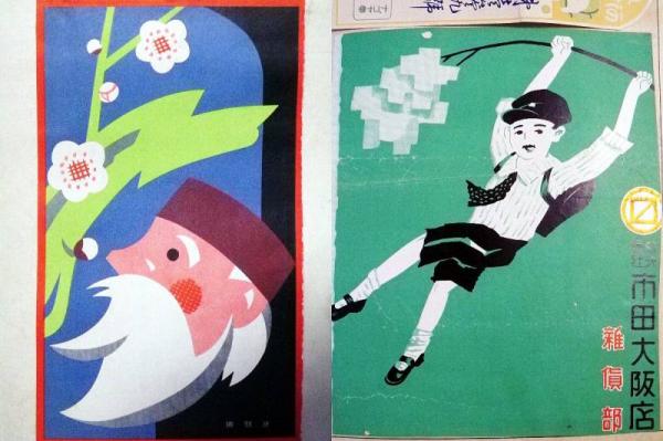 登録商標スクラップ 大判含む25枚貼込 戦前アールデコ デザインラベル