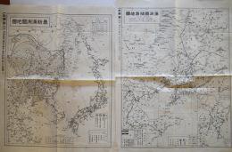 最新満洲國地図・満洲國精密地図　戦前　２舗