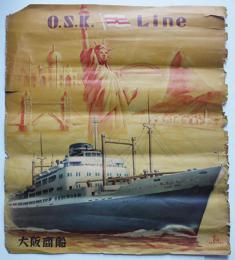 ポスター　ぶらじる丸　TAZIHEI画　大阪商船(株)　戦前