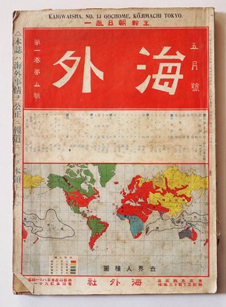 瞬篇小説集 夏至遺文 塚本邦雄墨書署名入 限定500部 箱 書肆季節