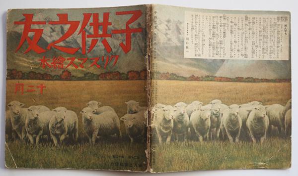 hh24-8751[TOM]【真作】谷崎潤一郎 短冊 掛軸 紙本 肉筆 墨