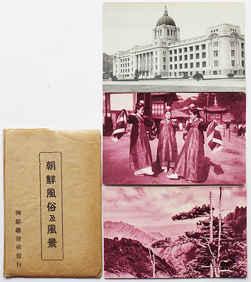 絵葉書 朝鮮風俗及風景 写真版 袋付き3枚 / 古書 古群洞 / 古本、中古