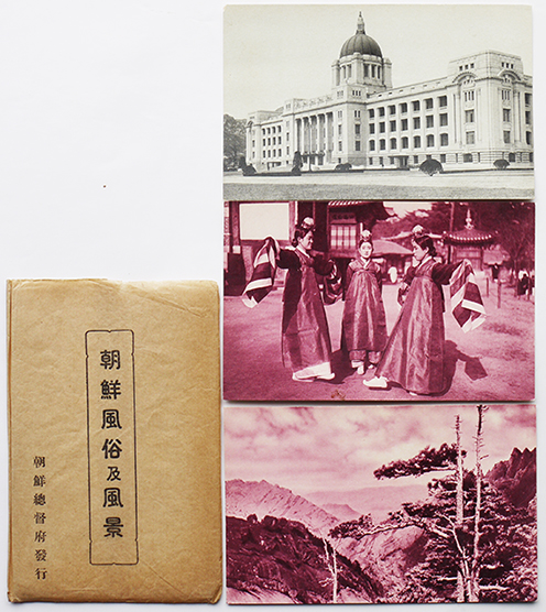 rarebookkyoto h103 戦前朝鮮 朝鮮宮殿朝鮮風俗朝鮮名所絵葉書12枚