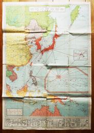 帝国国防大地図　附・列強軍備情勢一覧　多色刷り　大阪毎日新聞社　昭和8年
