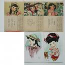 絵葉書　少女絵はがき　中原淳一画 　カラーイラスト5枚　各並上品　戦前
