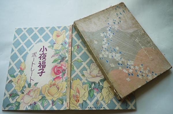 昭和24年宮城縣の回顧すごろく ；講話待望・明るい25年 双六