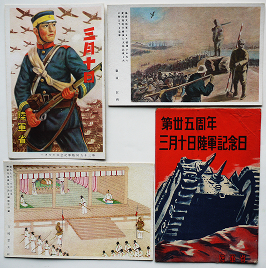 絵葉書 第卅五周年三月十日陸軍記念日 陸軍省 3枚袋付き美品 / 古本