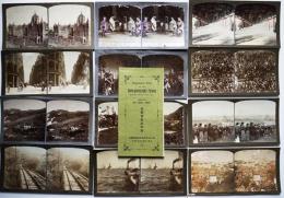 双眼写真（ステレオグラム）12枚　箱　説明書付き　SERIES.11 萬國実體写真協会東京本部　1908年