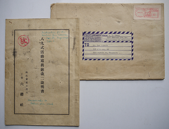 ㊙八九式活動写真銃改二説明書 機関銃型航空機搭載用カメラ (株