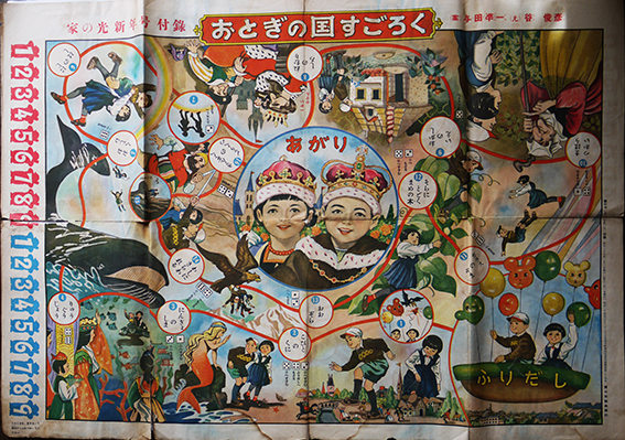 長崎 幻の響写真館 ： 井手傳次郎と八人兄妹物語(根本千絵 取材