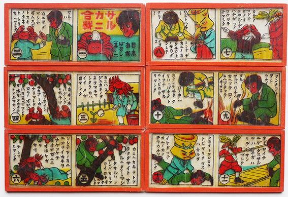 竹取物語 とりかへばや物語 堤中納言物語 川端康成訳 初版箱 非凡閣 昭和12年 古書 古群洞 古本 中古本 古書籍の通販は 日本の古本屋 日本の古本屋
