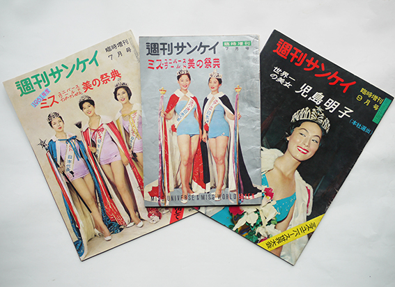 月刊典明 全巻+スーパー典明 1冊