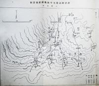 部外秘「感状輯録」第17,21〜27輯（８冊）偕行社記事特別号附録　昭和15年