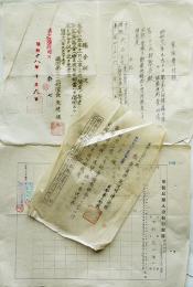 軍装品購入證発行原簿/宿舎状況/勲章発令通牒　満洲第2902部隊/他　昭和15〜18年　3枚