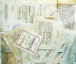 南京日本居留民債務団関係資料　約25点　昭和3年