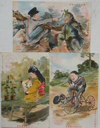 「少年」紀念絵葉書　アートカラー3枚　時事新報社　明治39年
