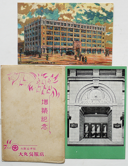 LPレコード 赤い鳥ひとり 歌・荒井沙知/作詞・寺山修司 ビクター