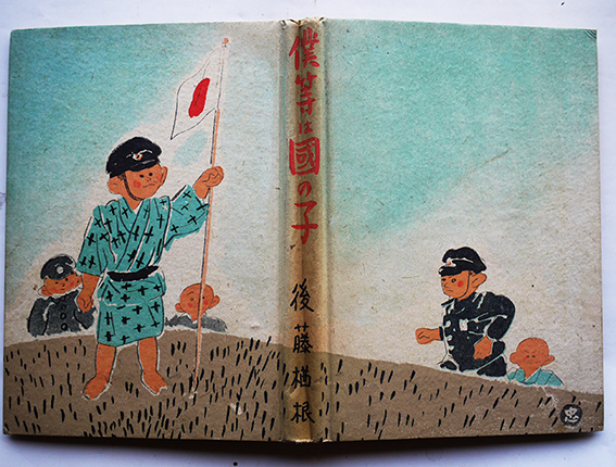 絵葉書 (軍艦)みかさ/東郷平八郎 白黒写真版8枚袋付 (財)三笠 絵葉書 (軍艦)みかさ/東郷平八郎 白黒写真版8枚袋付 (財)三笠