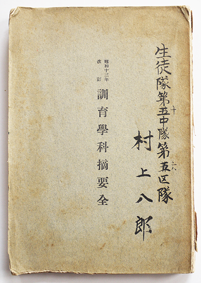 鷲谷七菜子全句集/南風俳句会編 - メルカリ