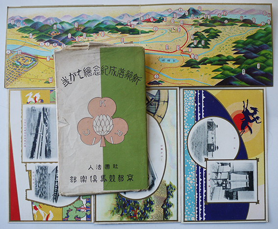 古刀銘盡大全（全9巻揃い）田中汲古斎 絵入本 皇都書肆 寛政4年