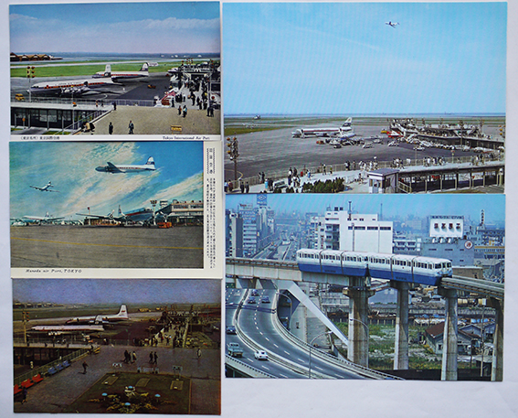 Amazon.co.jp: 1950年から1960年代と思われる 羽田空港の絵葉書