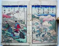 皇国産物略　生駒耕雲編　多色木版画５面入　書肆金養堂/文敬堂合梓　明治６年