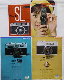 カメラカタログ　ロードSL/コニカEEマチック/コニカSⅢ/三協８ミリ　昭和30〜40年代　4部