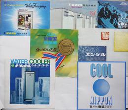 クーラー/冷蔵庫/扇風機カタログ　昭和30〜40年代　7部