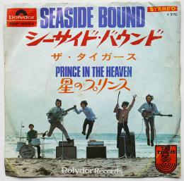 ザ・タイガース　シーサイド・バウンド/星のプリンス　EP盤/ドーナッツ盤/シングル盤レコード 1967年