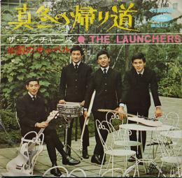 ザ・ランチャーズ　真冬の帰り道/北国のチャペル　EP盤/ドーナッツ盤/シングル盤レコード　1967年
