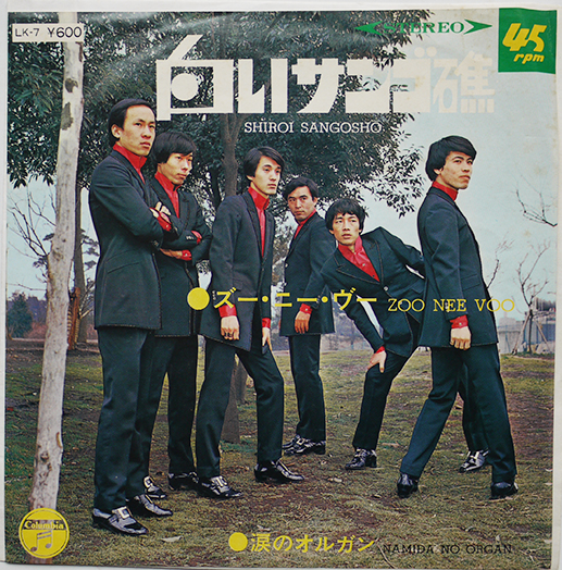 敵機爆音集第一輯 SP盤4枚組 ニッチクレコード 昭和18年 / 古書 敵機爆音集第一輯 SP盤4枚組 ニッチクレコード 昭和18年 / 古書