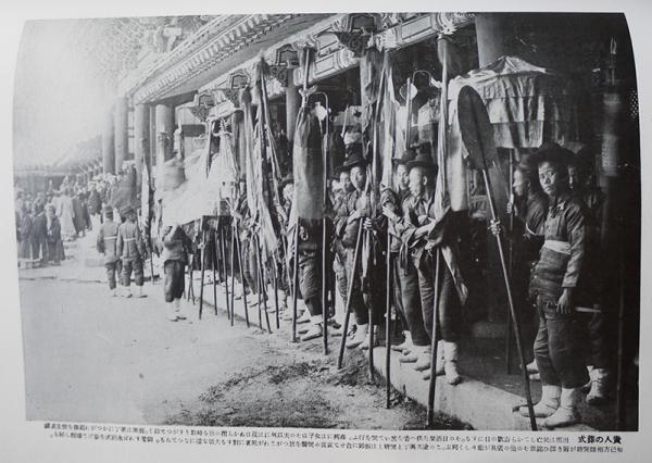 日本地理風俗大系第15巻 台湾篇 仲摩照久編輯 新光社 昭和6年