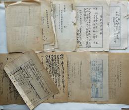 鋲釘針金鉄線業務用木炭経木他　配給御願/需要量申告書/他一括　石川県各種組合　昭和16年