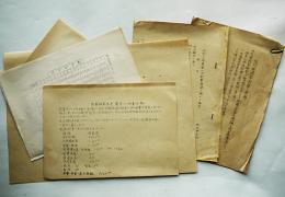 射撃演習関係資料6点　砲兵学生隊　昭和12年