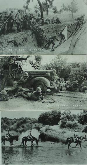 日中戦争絵葉書 モノクロ写真版3枚美品 戦前 古書 古群洞 古本 中古本 古書籍の通販は 日本の古本屋 日本の古本屋 日中戦争絵葉書 モノクロ写真版3枚美品 戦前 古書 古群洞 古本 中古本 古書籍の通販は 日本の古本屋 日本の古本屋