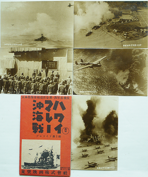 未使用 美品 映画 ポスター ハワイマレー沖海戦 昭和 劇場版 希少 Amazon.co.jp: 未使用 美品 東宝 映画 ポスター ハワイマレー沖