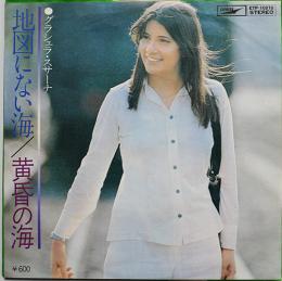 地図にない海/黄昏の海　グラシェラ・スサーナ　EP盤/シングル盤レコード　1977年