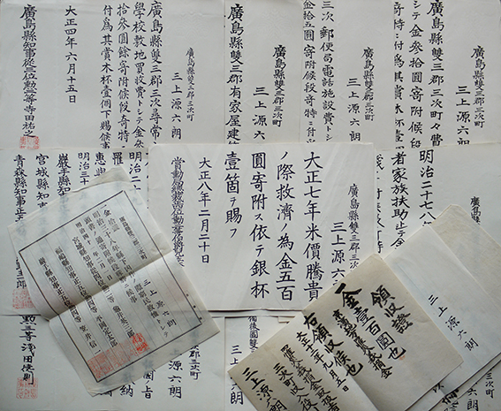 会員名簿 (社)日本文学報国会 昭和18年3月現在 / 古書 古群洞