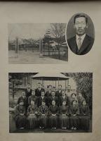 野市尋常高等小学校　卒業記念写真帖　高知県香南市野市町　昭和6〜18年　7冊