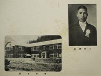 岡山県高梁女子職業学校/岡山県高梁高等技芸女学校卒業記念写真帖　昭和4,5年　2冊