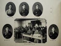 岡山県高梁女子職業学校/岡山県高梁高等技芸女学校卒業記念写真帖　昭和4,5年　2冊