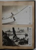 讀賣焼付版貼込帖　葉書大24枚貼込　読売新聞社　昭和18年
