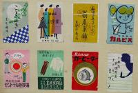 マッチラベル燐寸票　台紙に272枚貼り込み　千葉県商店モノ多　昭和30年代　
