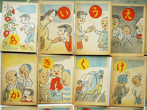 大阪市よいこのかるた 絵札読み札各44枚揃い ケース付 大阪少年防犯協会発行 昭和30年代 古書 古群洞 古本 中古本 古書籍の通販は 日本の古本屋 日本の古本屋