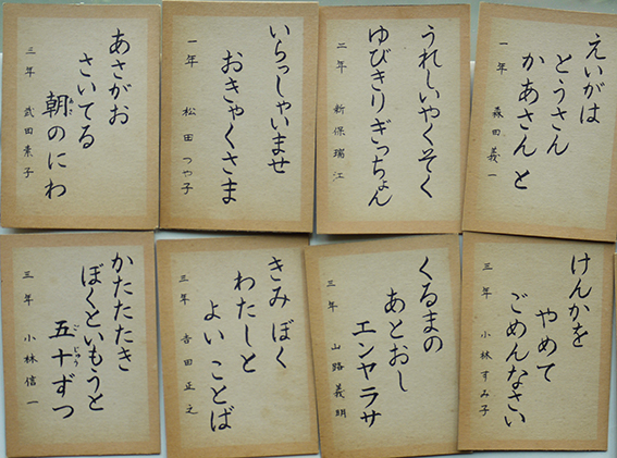 大阪市よいこのかるた 絵札読み札各44枚揃い ケース付 大阪少年防犯協会発行 昭和30年代 古書 古群洞 古本 中古本 古書籍の通販は 日本の古本屋 日本の古本屋