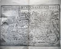 鎌先温泉由来記 完　石川茂実著述「宮城県磐城國鎌先温泉之図」入　明治24年