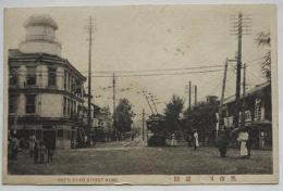 絵葉書　呉市四ツ道路　市電看板　モノクロ写真版1枚　戦前