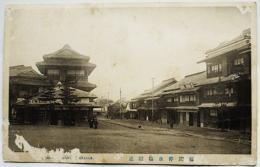 絵葉書　福間停車場附近 街並み 福岡県鹿児島本線 モノクロ写真版1枚剥げ有り　戦前