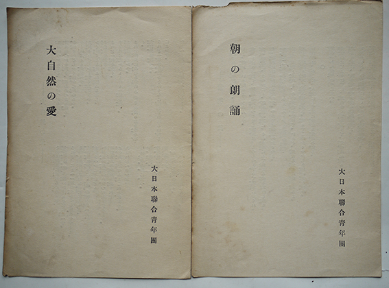 古刀銘盡大全(全9巻揃い)田中汲古斎 絵入本 皇都書肆 寛政4年 古刀銘盡大全(全9巻揃い)田中汲古斎 絵入本 皇都書肆 寛政4年
