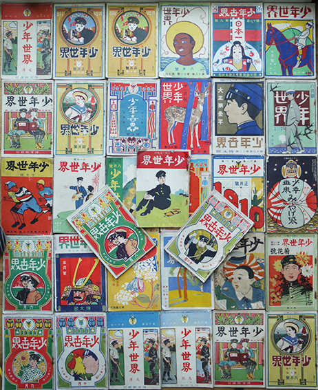 少年世界 明治42年 大正8年 不揃い33冊 表紙画 杉浦非水 他 博文館 古書 古群洞 古本 中古本 古書籍の通販は 日本の古本屋 日本の古本屋